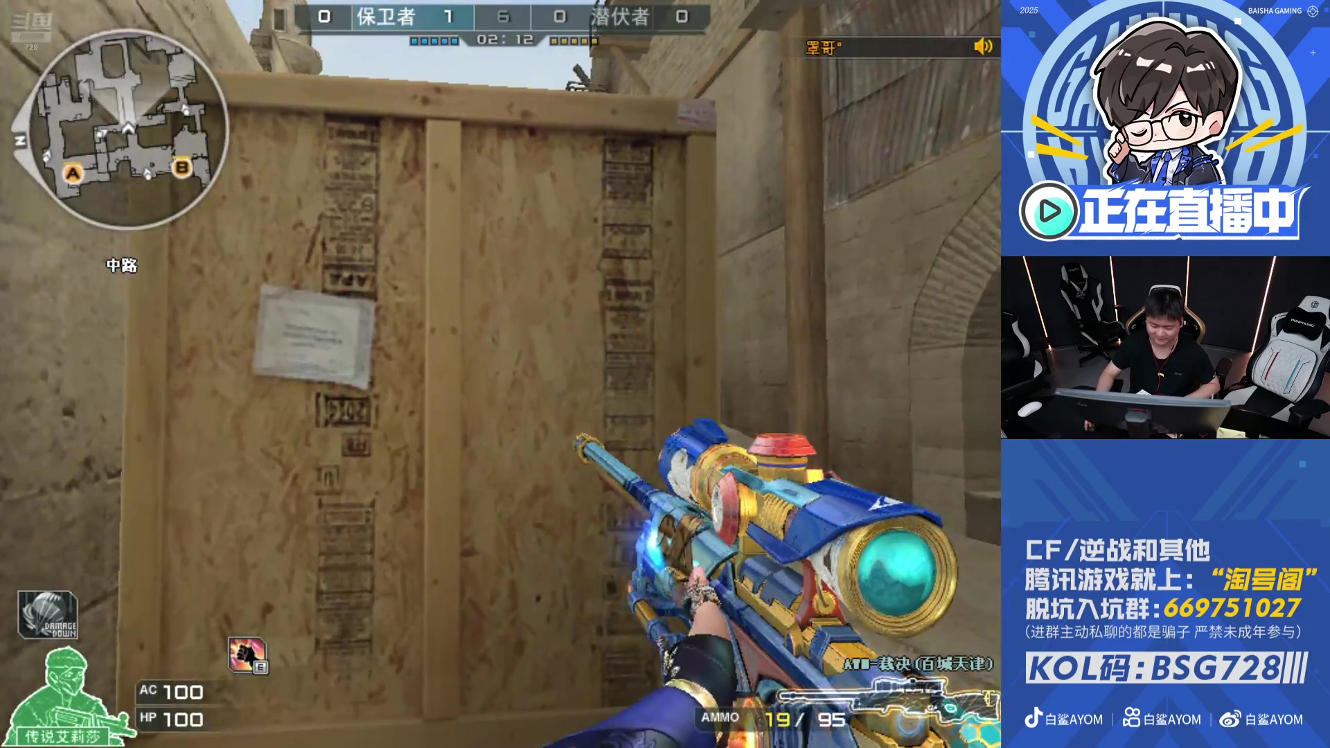 【2025-11-19 15点场】白鲨AyoM：大帝排位还债之第20天