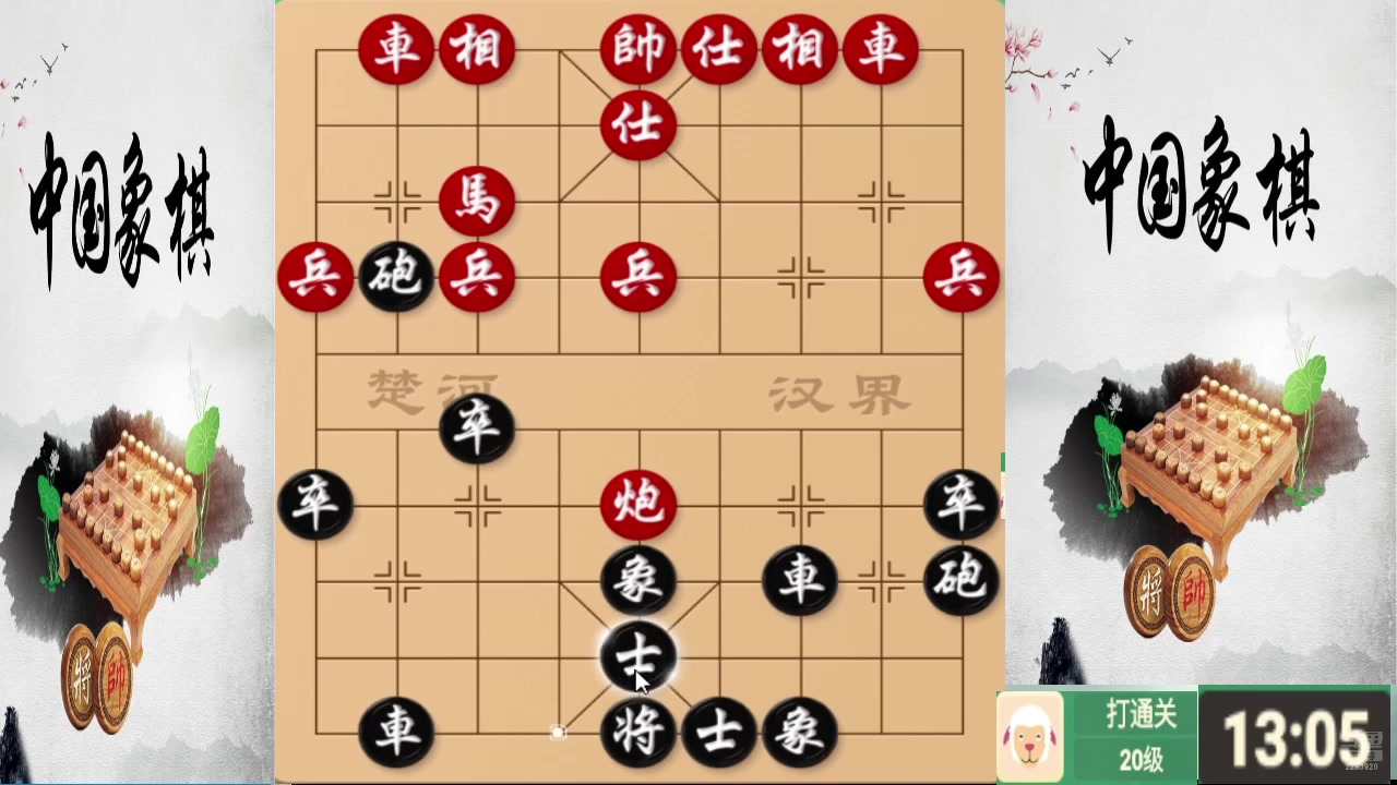 【2025-11-19 23点场】日月轮回888：巅峰布局全能大师