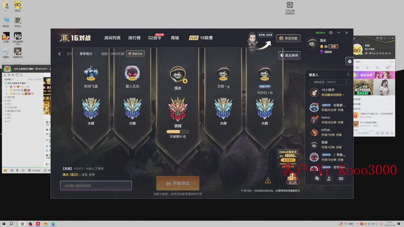 【2025-11-19 22点场】599zxcv：omg赛季上车滴滴！