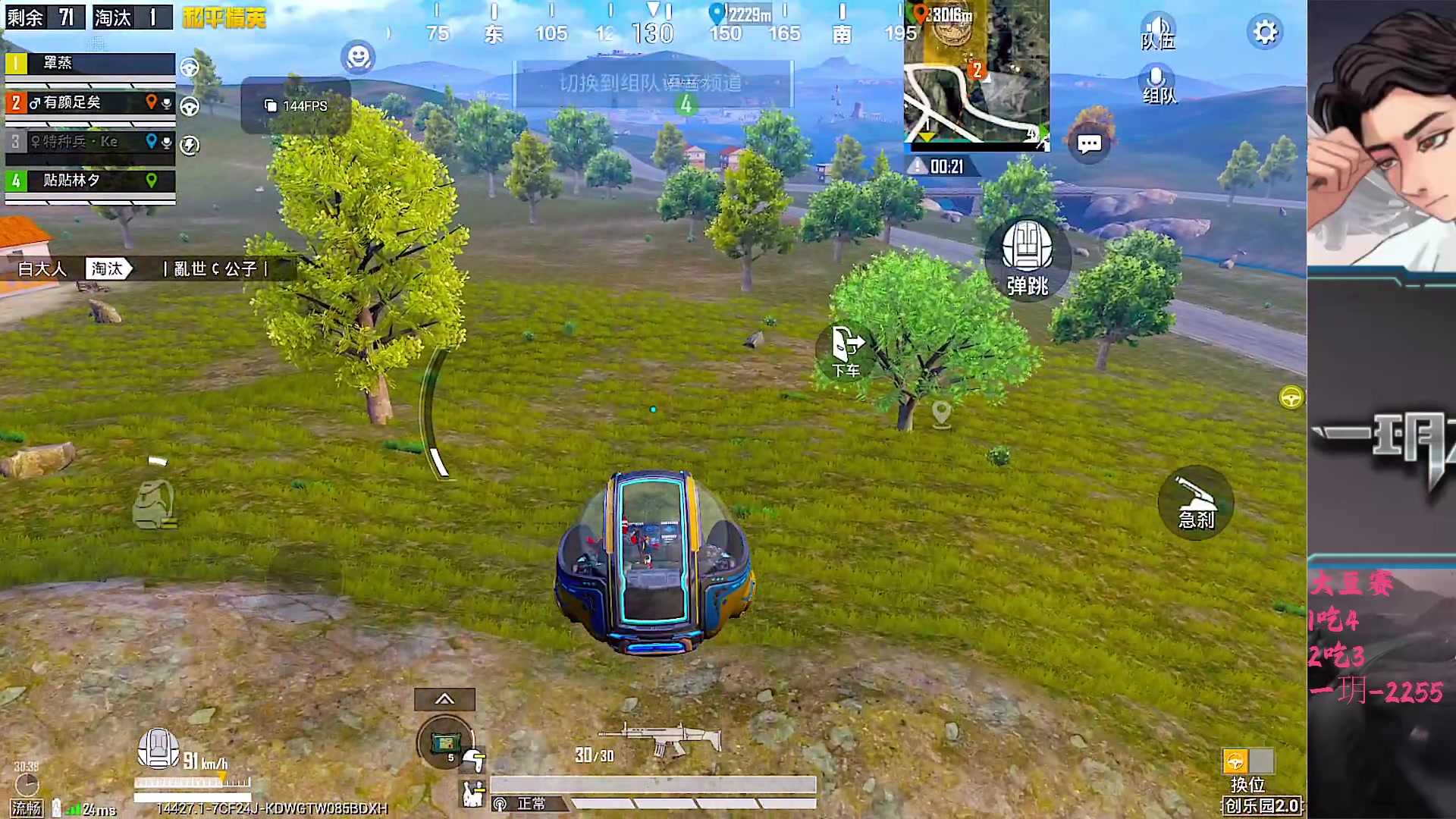 【2025-11-20 15点场】一玥阿：【路匹战神局 】