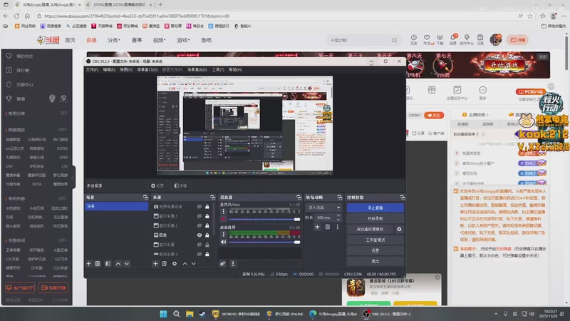 【2025-11-20 10点场】斗鸡dougay：你有曼巴精神么？