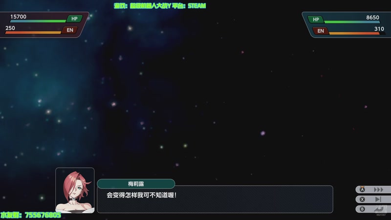 【2025-11-15 17点场】O月球大叔O：机战Y 争取在DLC更新前完结