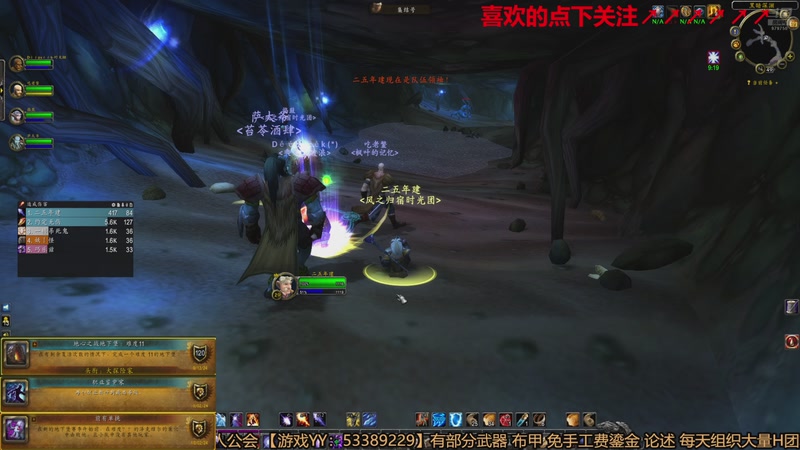 【2025-11-19 15点场】三凯1986：时光谁要练级