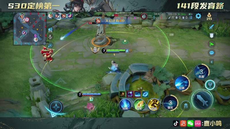 【2025-11-20 20点场】鹿小鸣l：沉稳 冷静 自信 团结 巅峰赛！