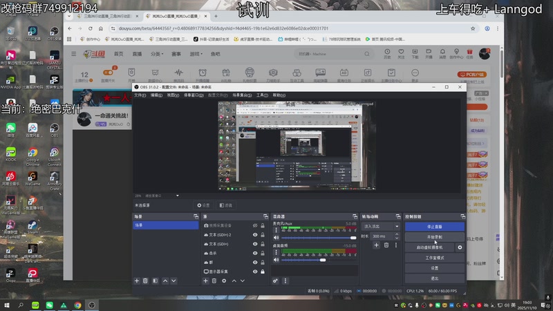 【2025-11-10 19点场】岚岚OuO：训练赛 试训~