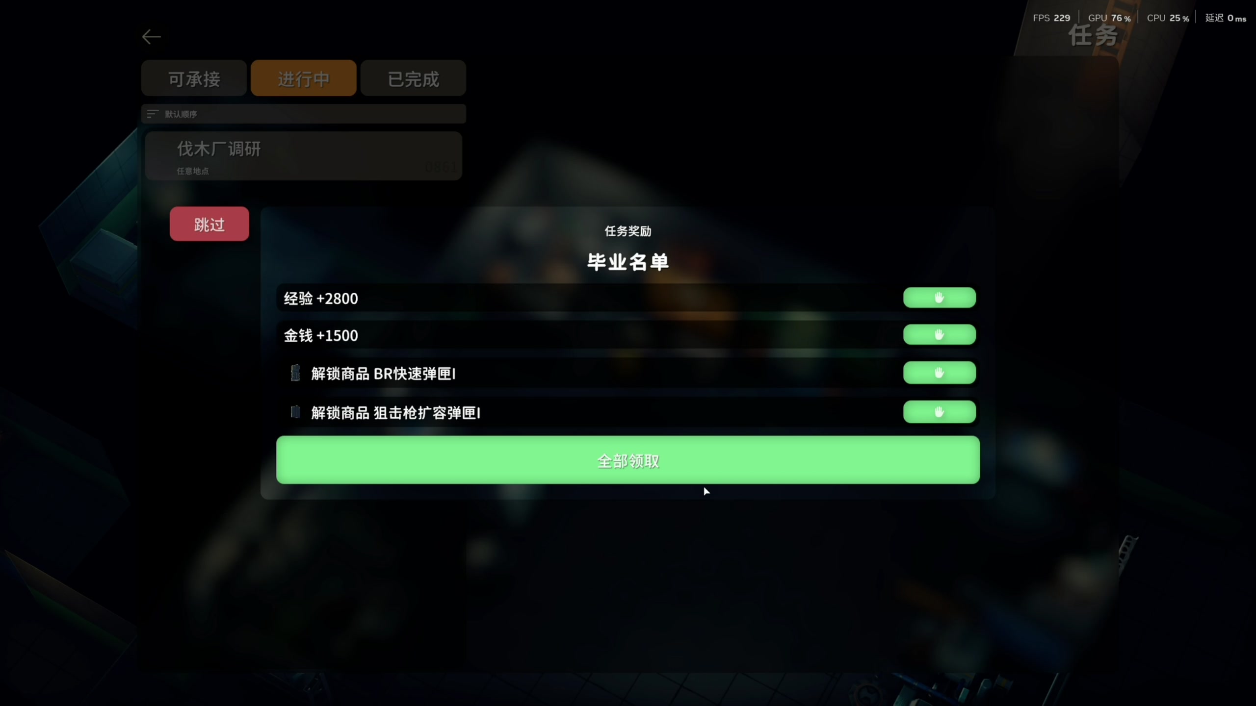 【2025-11-20 15点场】寅子：今晚临时重要事情，不播！！！