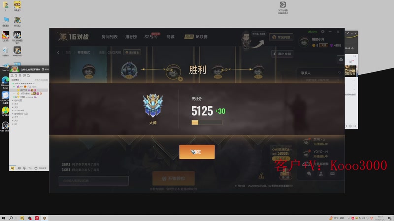 【2025-11-13 22点场】599zxcv：omg赛季上车滴滴！周六休一天