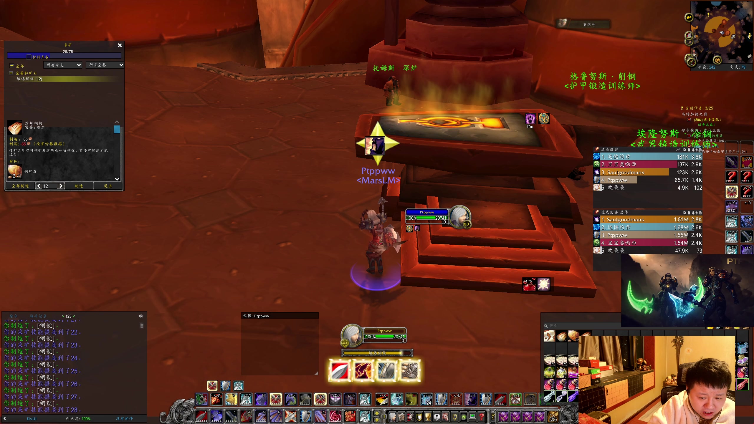 【2025-11-20 00点场】DMC葡萄鹏：时光3今天满级，刷H本装备，联盟根！