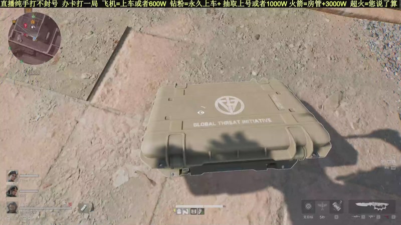 【2025-11-20 18点场】白昼不懂ye的黑：老白：航天剩饭流把把百万撤！3X3有位！