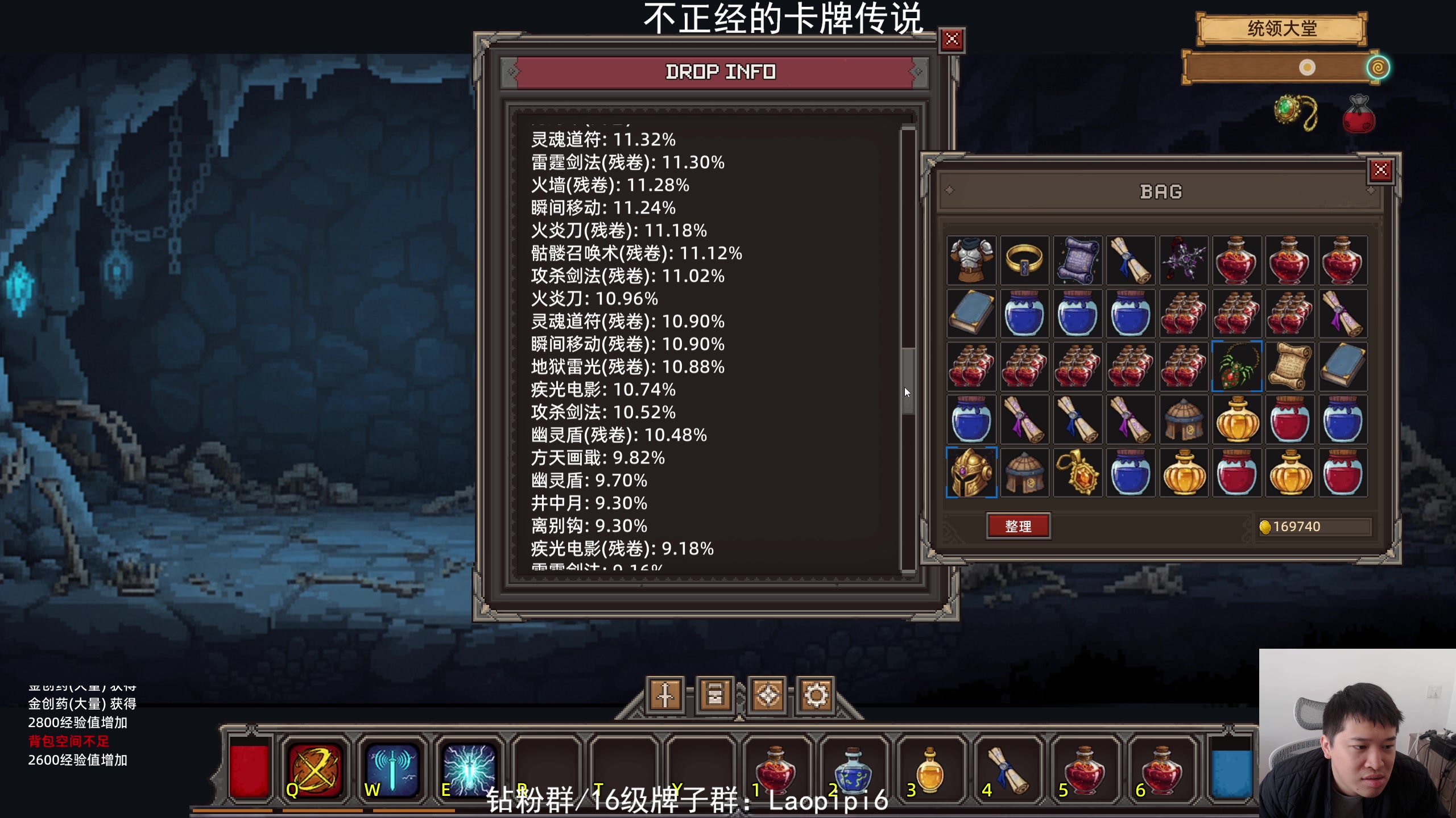 【2025-11-20 11点场】老皮历险记：单机天墩！