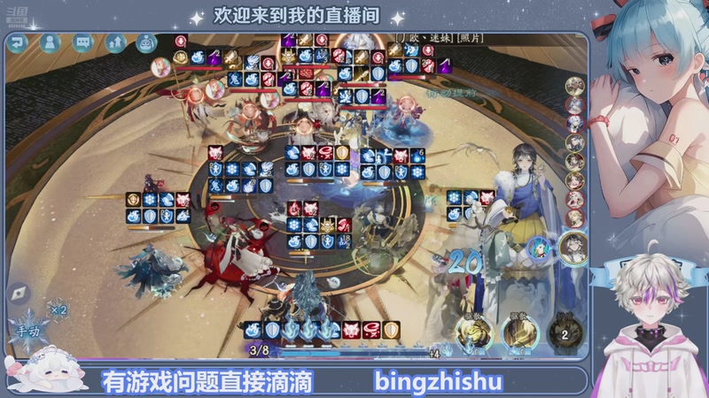 【2025-11-20 20点场】冰之树：神奇的一天冲