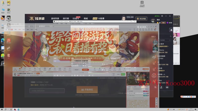 【2025-11-14 15点场】599zxcv：omg赛季上车滴滴！周六休一天