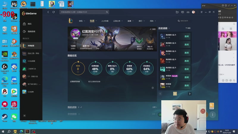 【2025-11-20 10点场】太原马超丶：11年中韩双服王者，教学