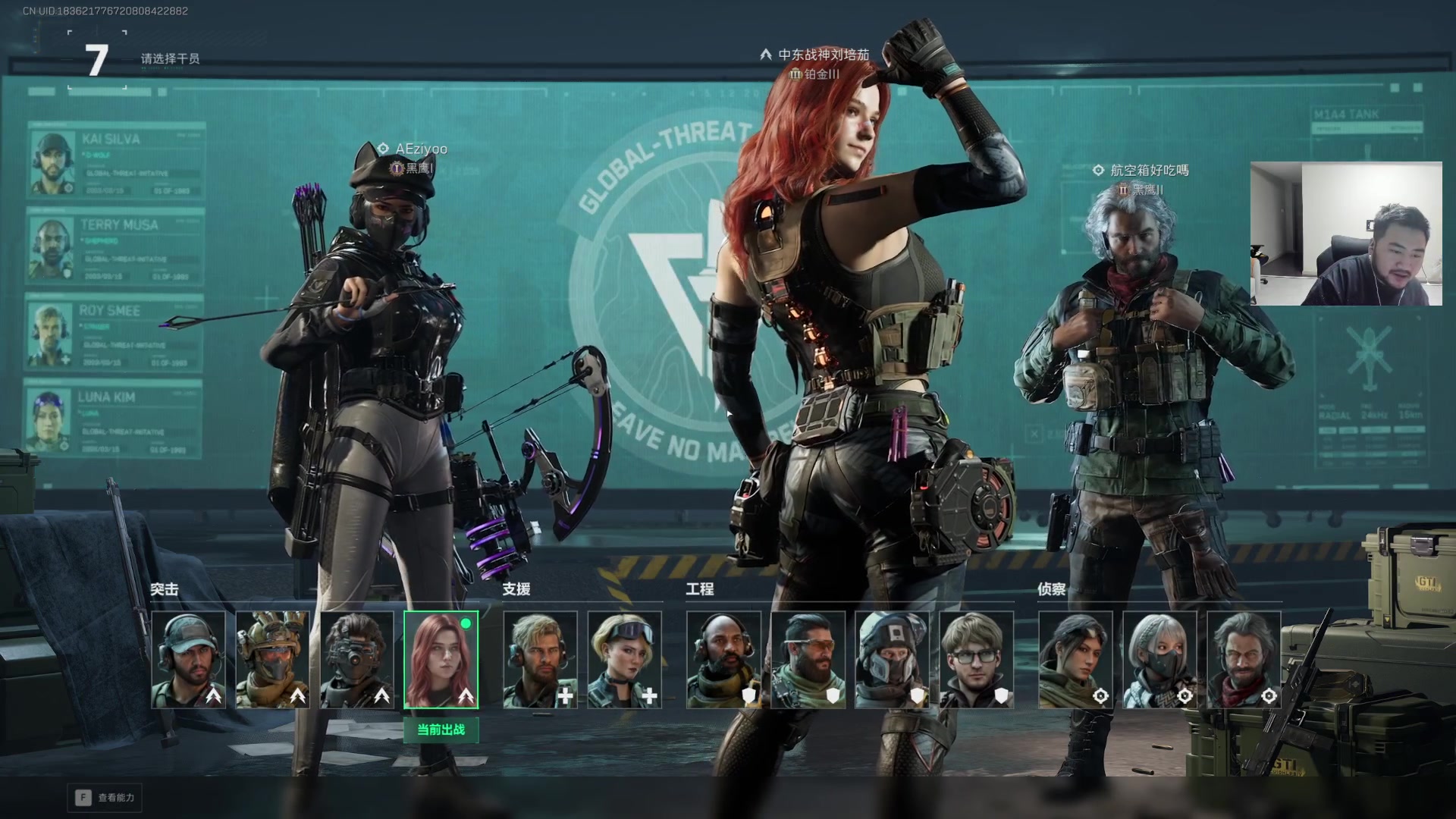 【2025-11-19 22点场】Big茄子：中东打法只打不吃看就完事别BB