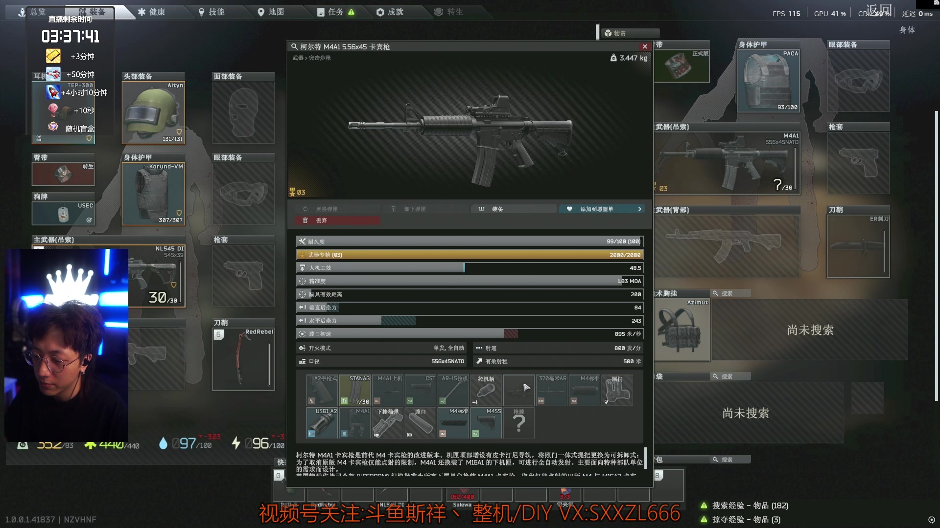 【2025-11-20 03点场】斯祥丶：L38|speedrun冲击世界第一！！