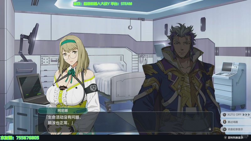 【2025-11-18 15点场】O月球大叔O：机战Y 西瓜冰！！