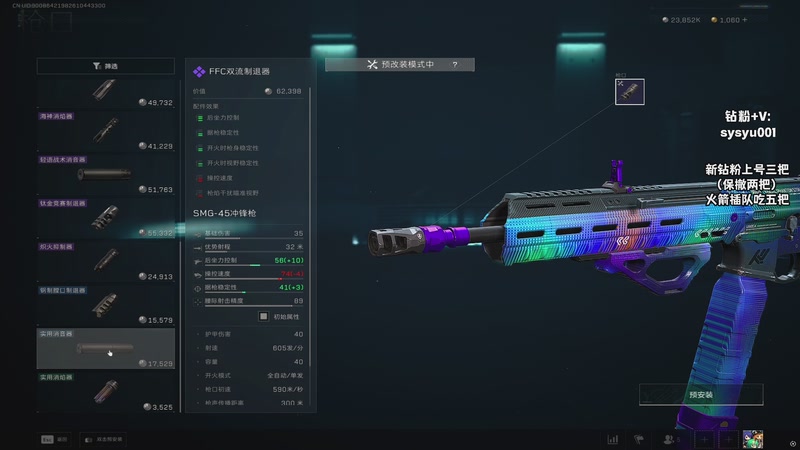 【2025-11-20 17点场】sysyu：航天基地当区 监狱当神