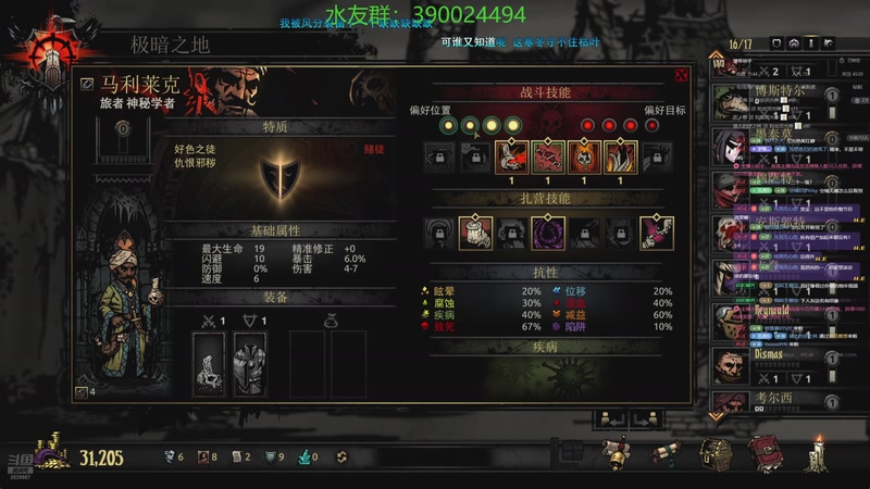 【2025-11-20 00点场】下人灰：我想尝试下不带牧师有多痛苦