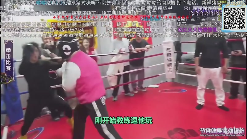 【2025-11-20 11点场】ZippO宝哥：健康哥上线！！！