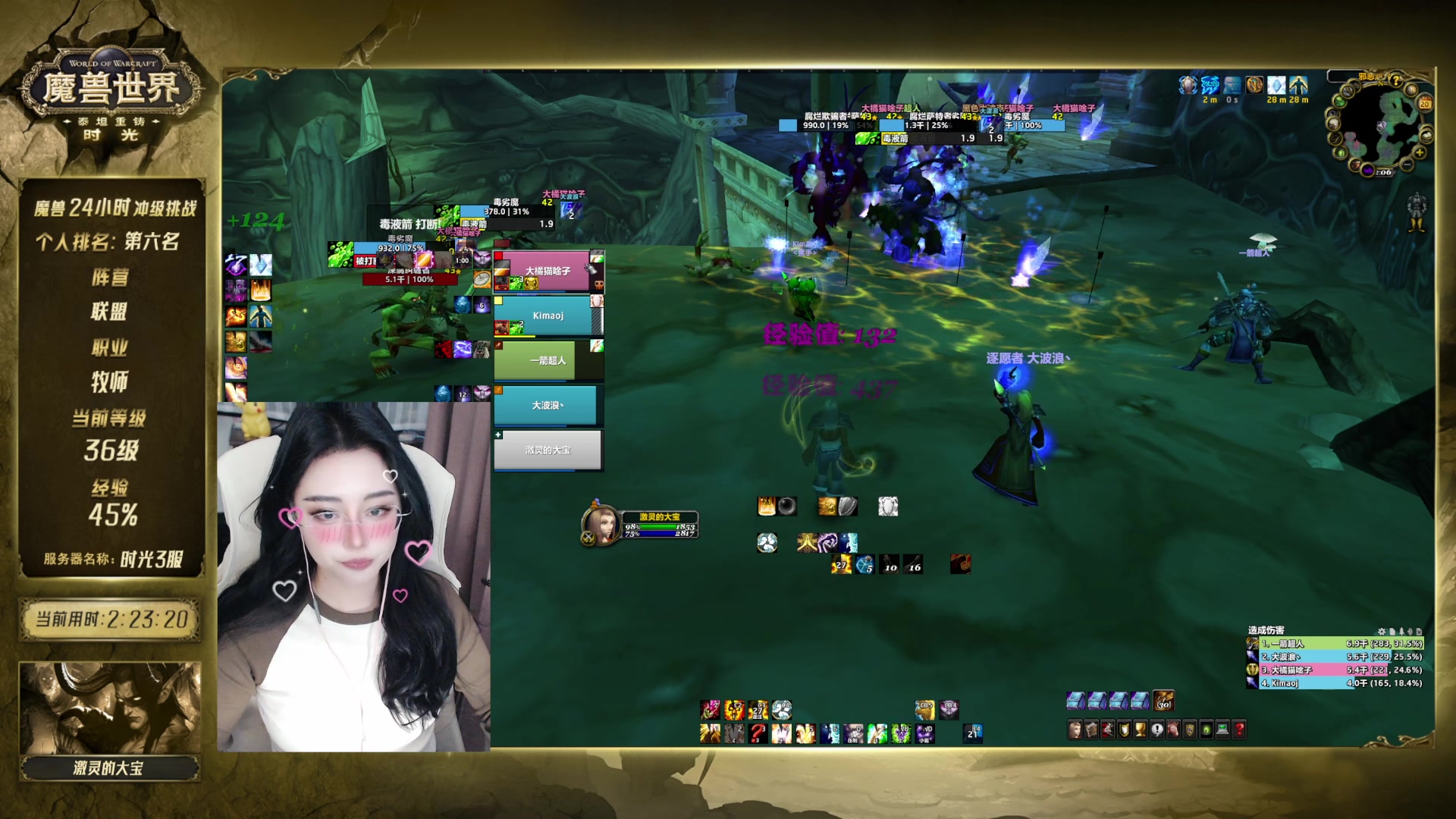 【2025-11-20 11点场】激灵的大宝：时光服3联盟