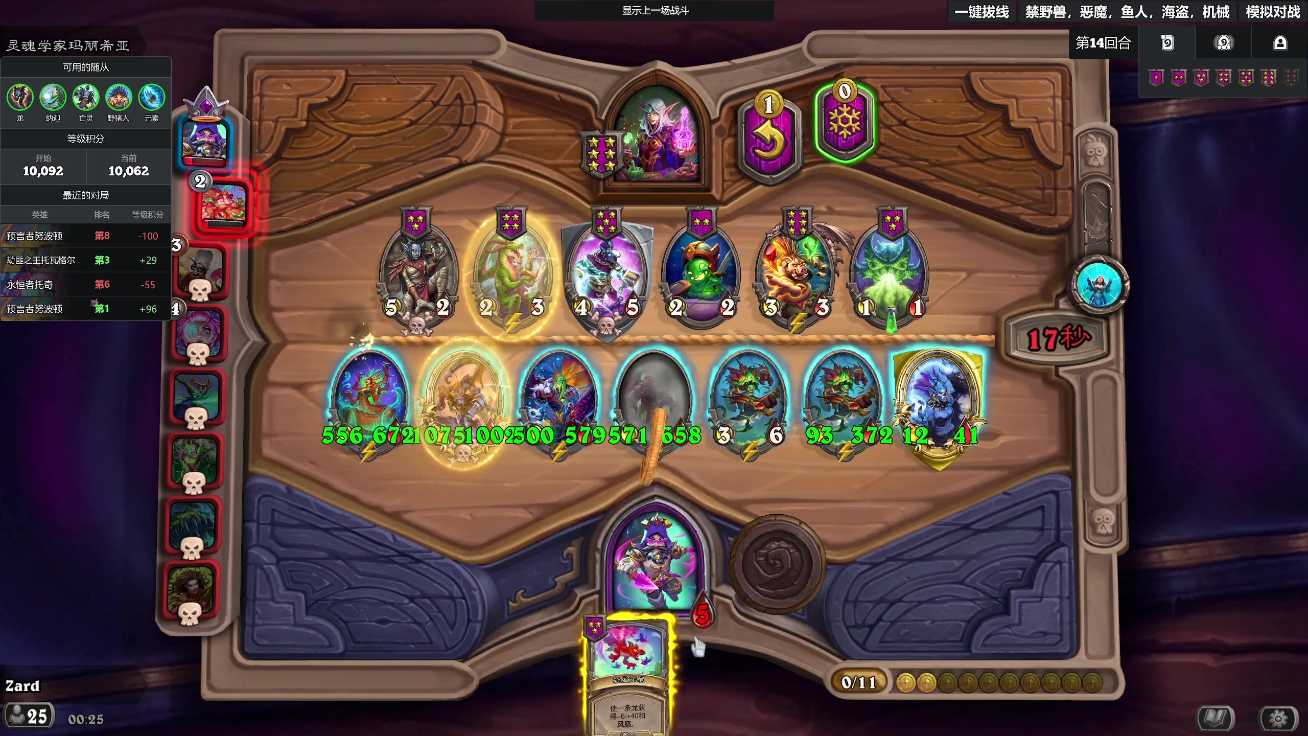 【2025-11-19 23点场】zard1991：zado1991-chill dude