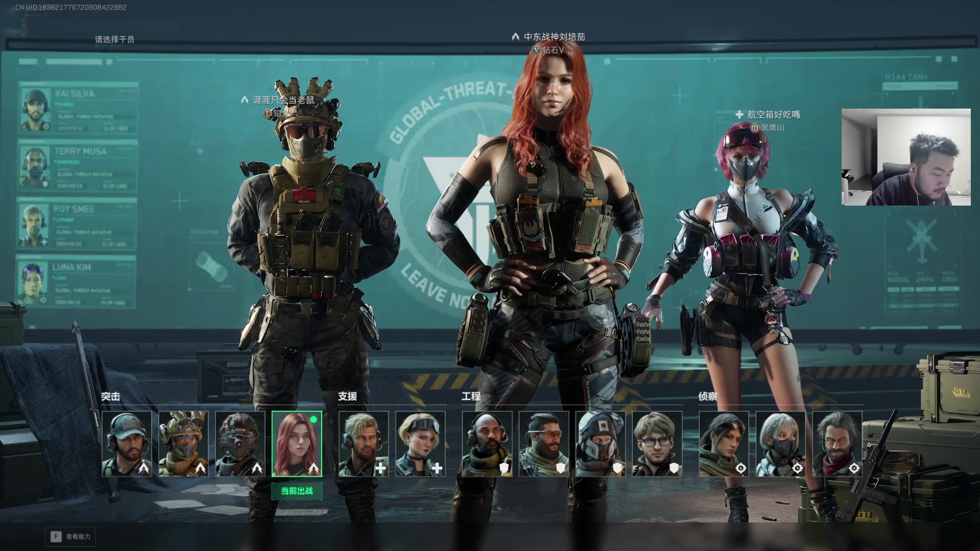 【2025-11-20 06点场】Big茄子：中东打法只打不吃看就完事别BB