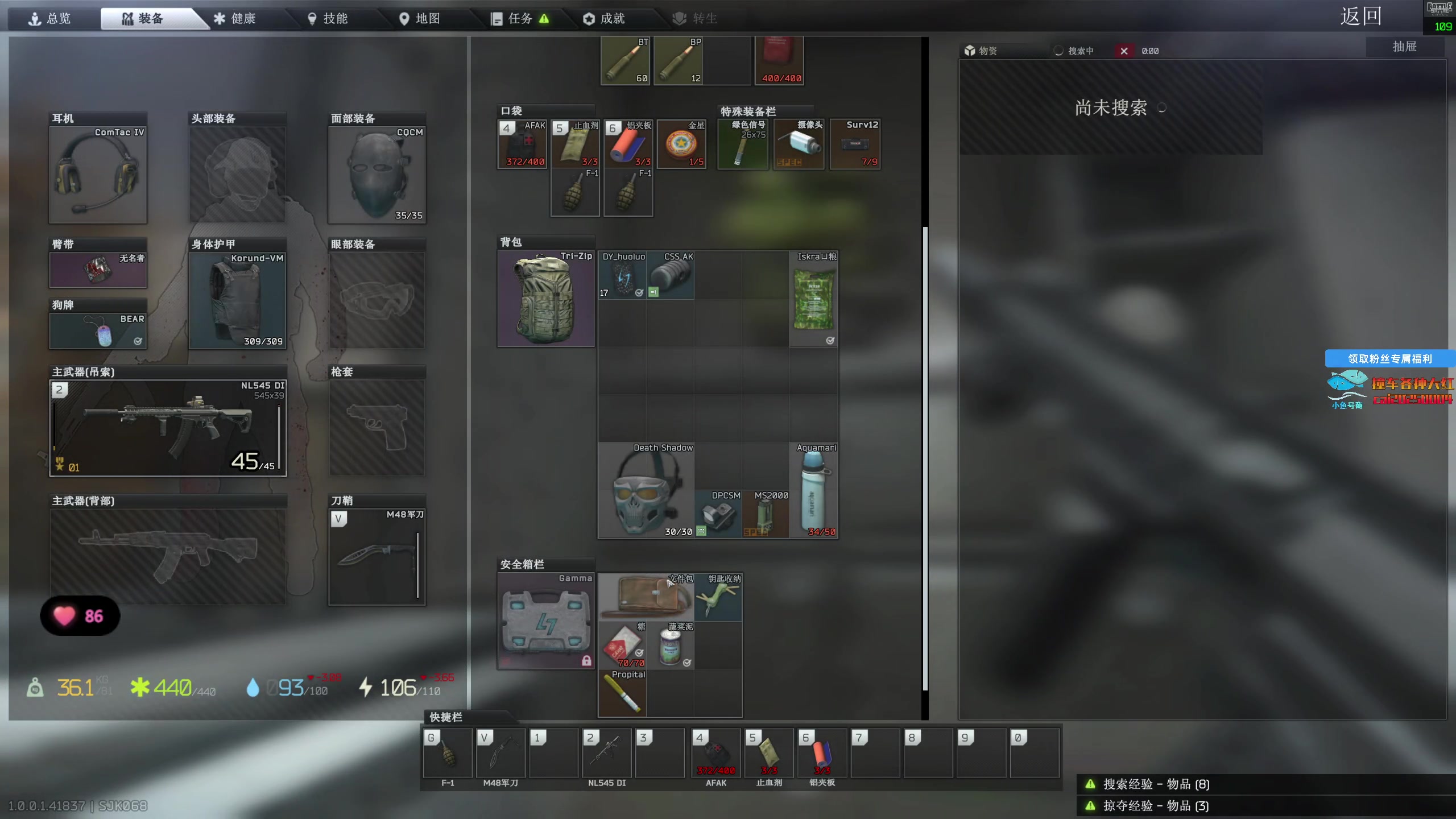 【2025-11-20 14点场】狐狸不太Sao：洲，我们别联系了，我怕njt误会~