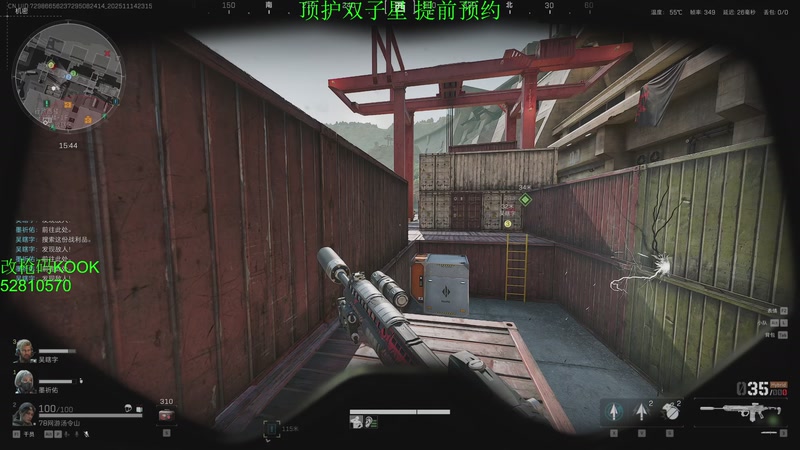 【2025-11-14 23点场】隔夜茶IPTW：世界最顶护极致欧美5分钟清图