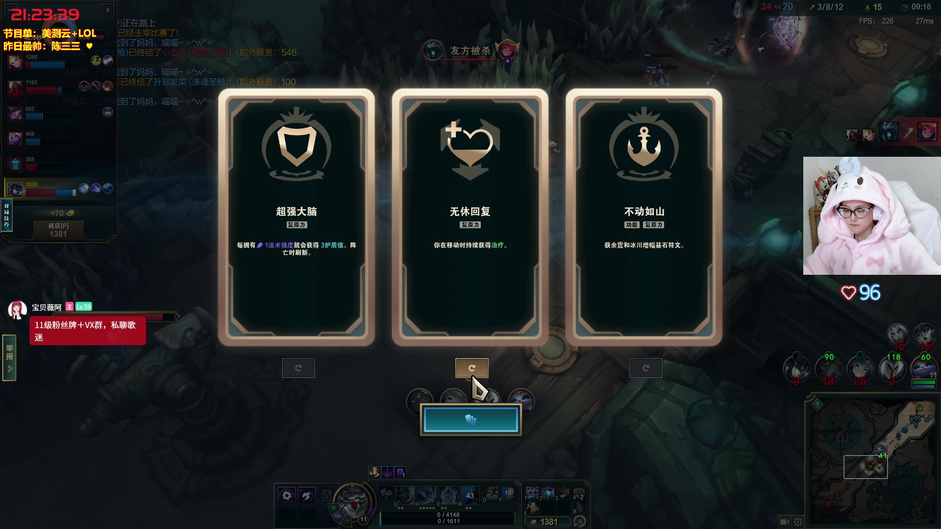 【2025-11-20 20点场】宝贝薇阿：薇薇感冒版：美测开玩