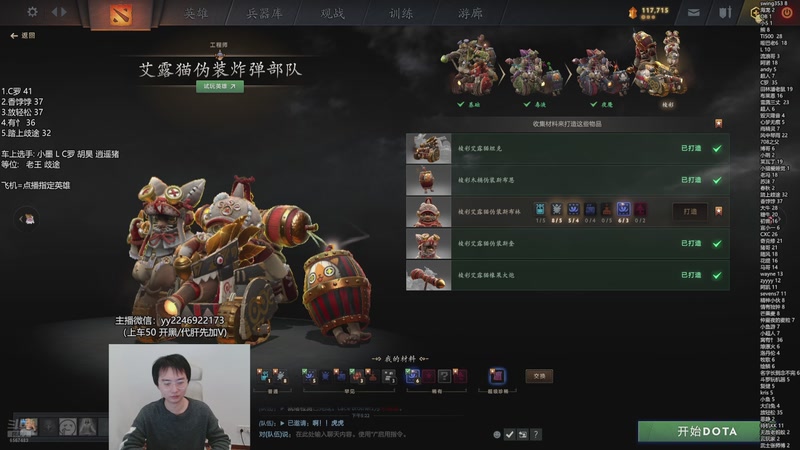 【2025-11-20 17点场】墨岩彧丶Sumiya：科研刀塔，野路子整活