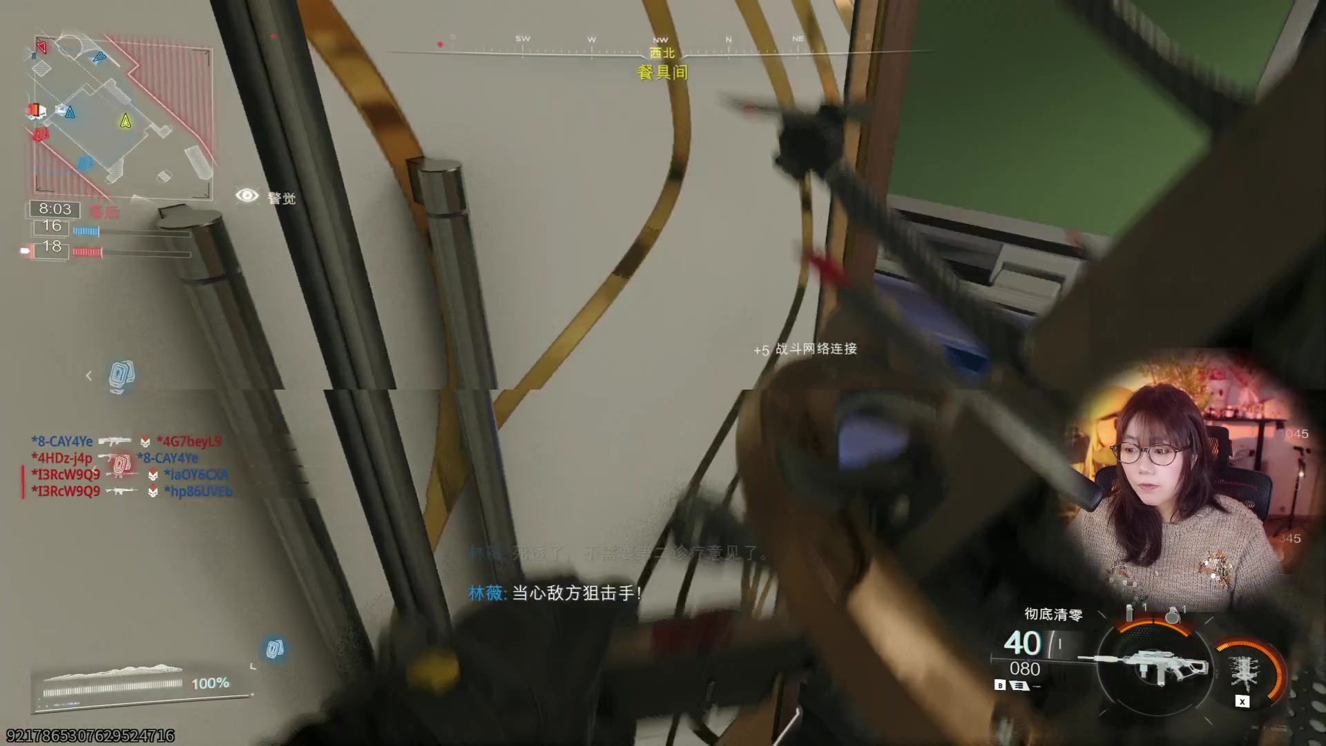 【2025-11-20 13点场】甜心战士：甜心心来啦~