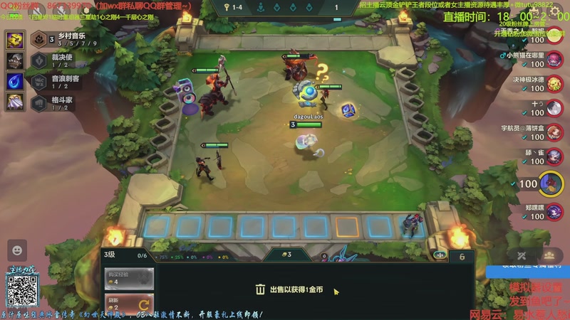 【2025-11-20 12点场】四川棋王超哥：三千层十心之刚三星五费！