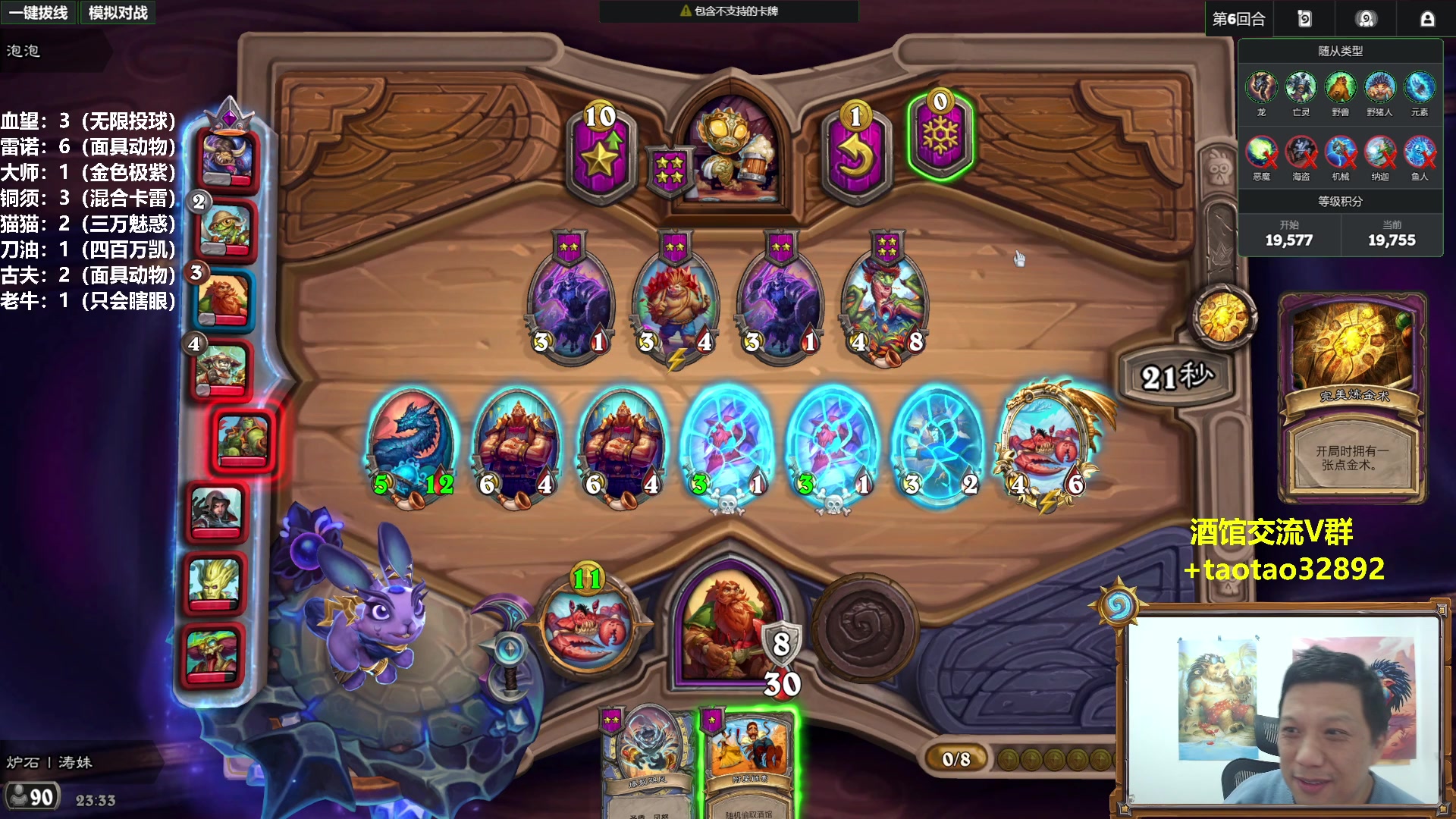 【2025-11-19 22点场】过载十五岁的涛妹：涛妹：猛攻！俩万