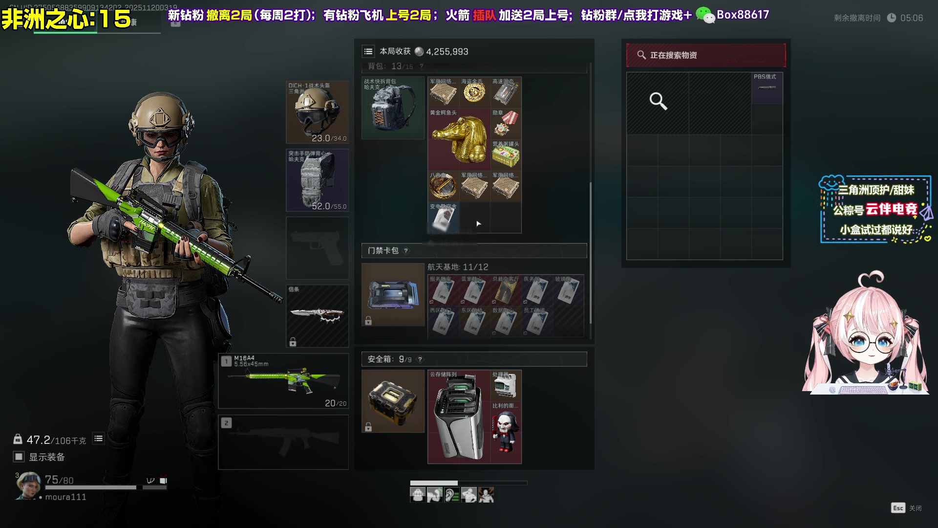 【2025-11-20 02点场】小盒子o3o：AAA冲榜小盒（张家界+镇江榜）