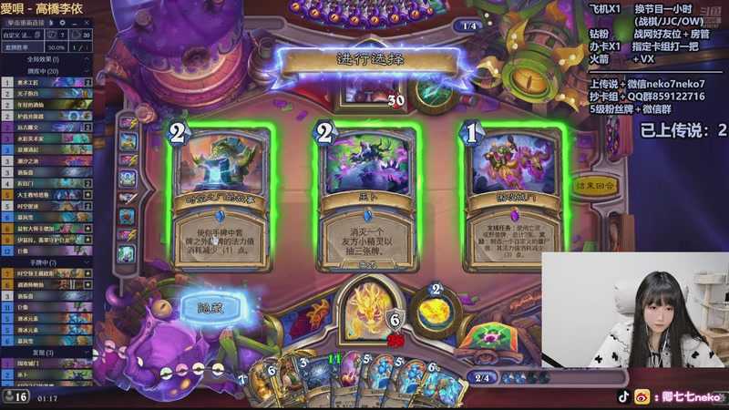 【2025-11-16 01点场】卿七七neko：羊儿的聪明难以想象~~