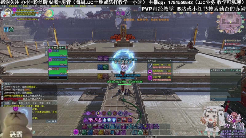 【2025-11-19 23点场】勤奋的赤鳞：【赤鳞】新赛季毒经竞技场