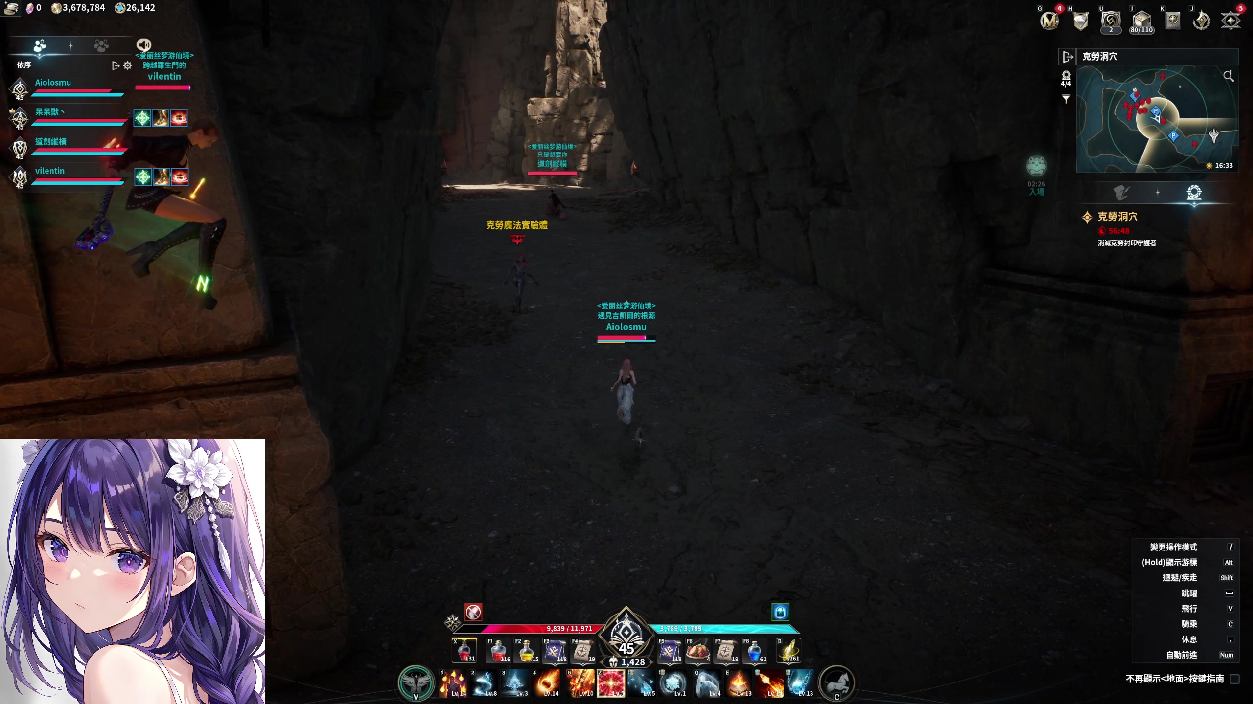 【2025-11-20 20点场】大Mu金仙丶：《大Mu的随缘直播间》