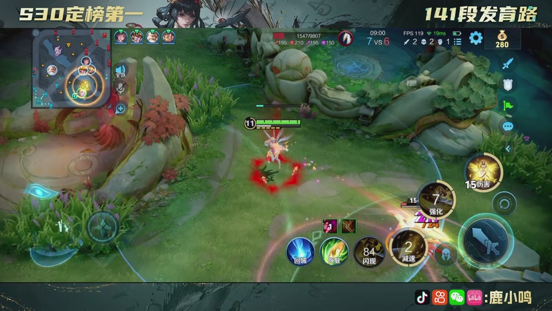 【2025-11-19 22点场】鹿小鸣l：沉稳 冷静 自信 团结 巅峰赛！