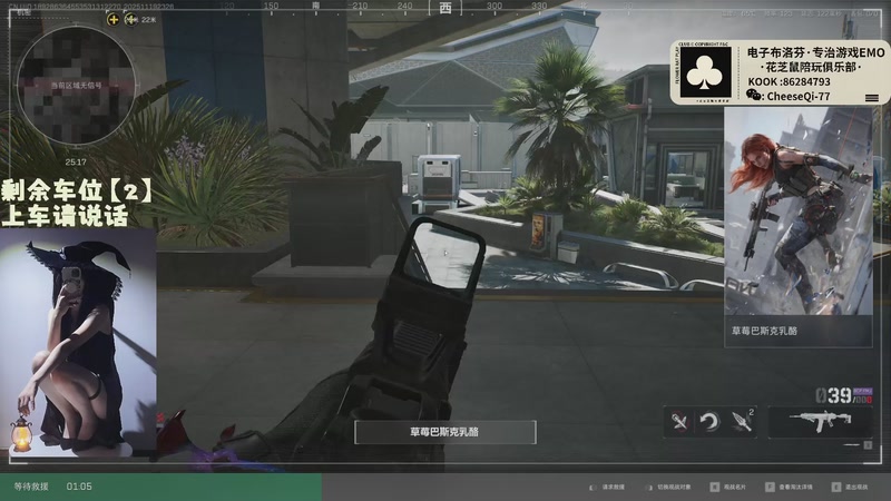 【2025-11-19 23点场】小芝士Qi：【芝士】挑战20天体验卡用完后做完33