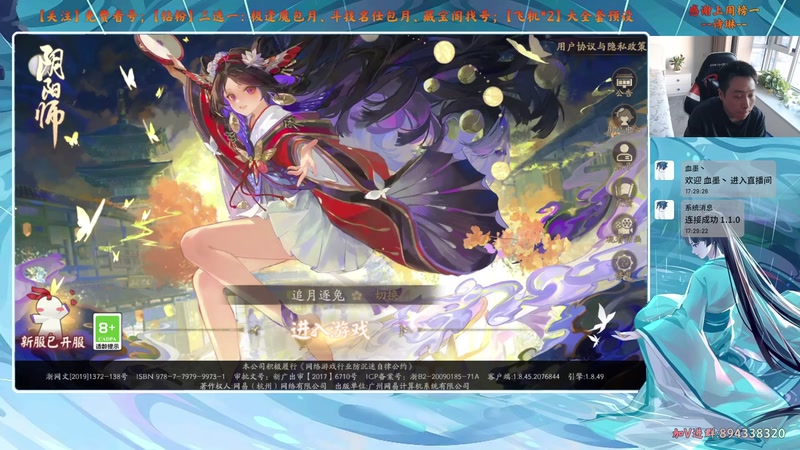 【2025-11-20 17点场】血墨丶：【血墨】PVE全能大师！