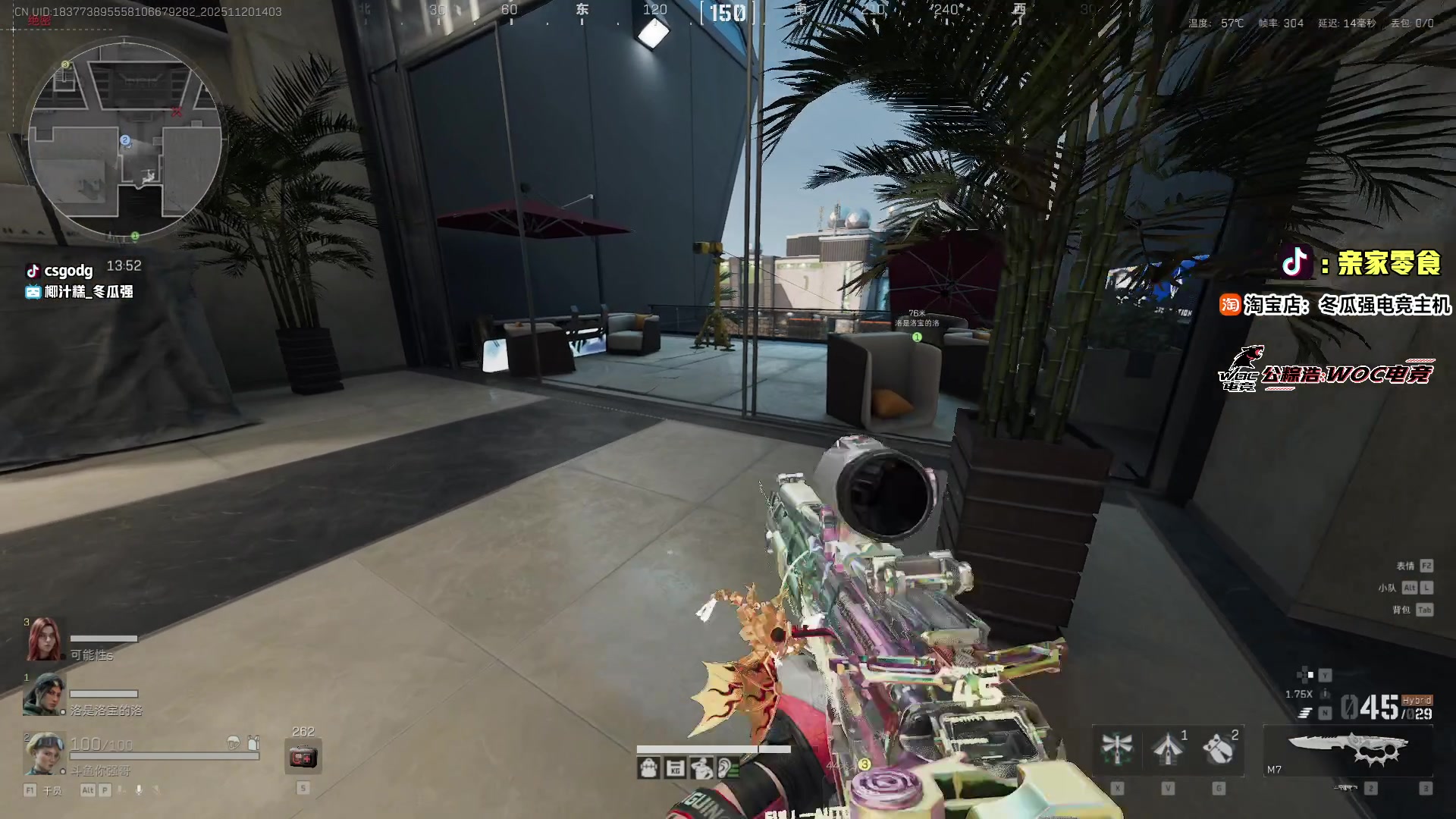 【2025-11-20 13点场】椰汁糕冬瓜强：全DY家庭地位最高的男人