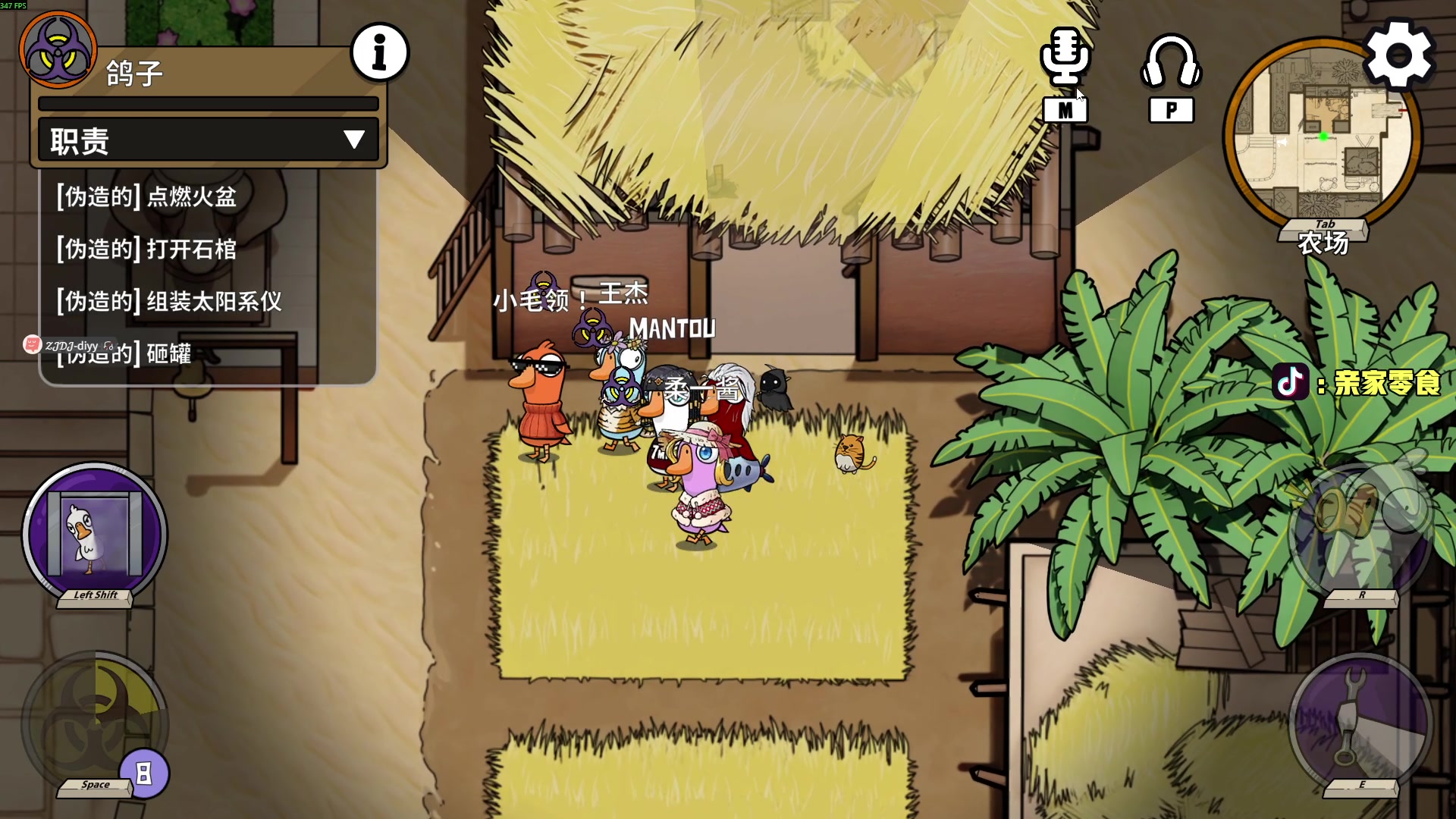 【2025-11-19 21点场】diyy刘頔：新赛季3x3! kook 812!