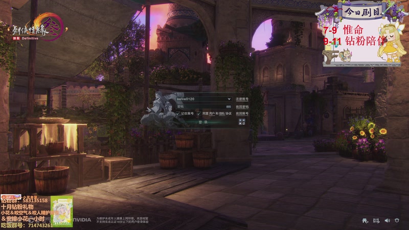 【2025-11-19 23点场】花舞剑：散排轻轻又松松