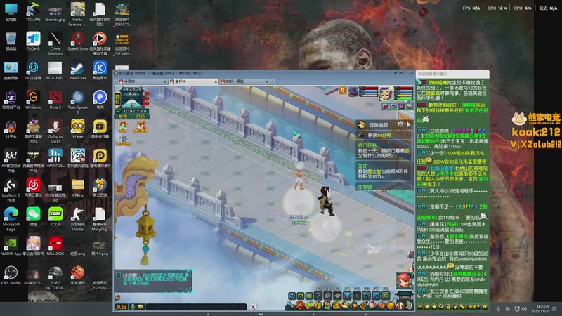 【2025-11-20 14点场】斗鸡dougay：你有曼巴精神么？