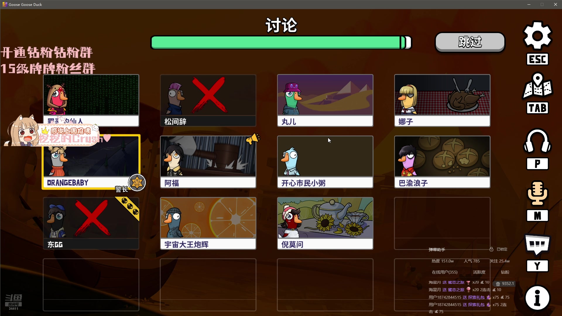 【2025-11-19 21点场】OrangebabyOAO：在这么冷的天