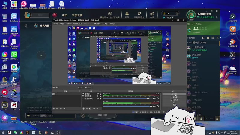 【2025-11-19 21点场】欢颜ZG：符文大乱斗开饭冲冲冲