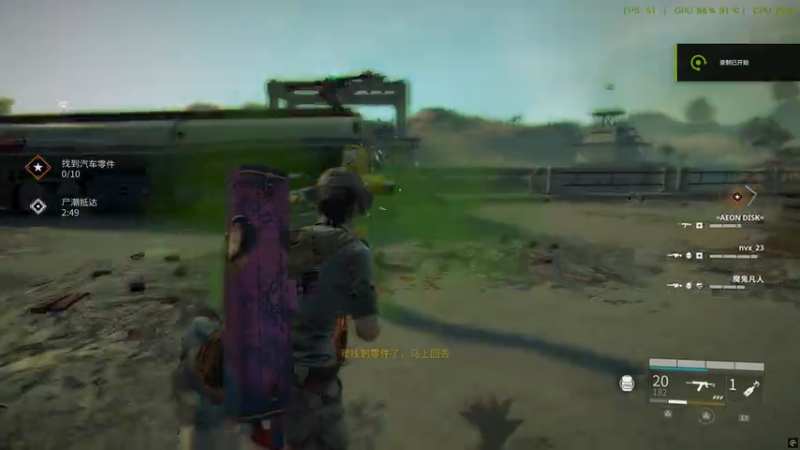 World War Z 2025.11.20 - 14.08.46.05