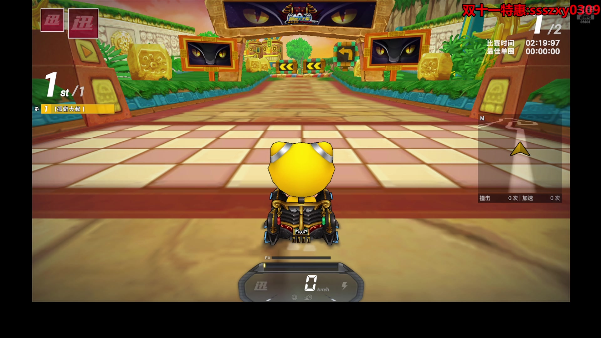 【2025-11-19 21点场】Popkartsss：SSS:跑跑拼好赛12:30~17:00