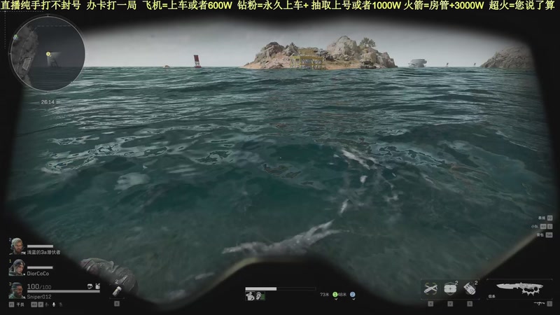 【2025-11-18 20点场】白昼不懂ye的黑：老白：航天剩饭流把把百万撤！3X3有位！