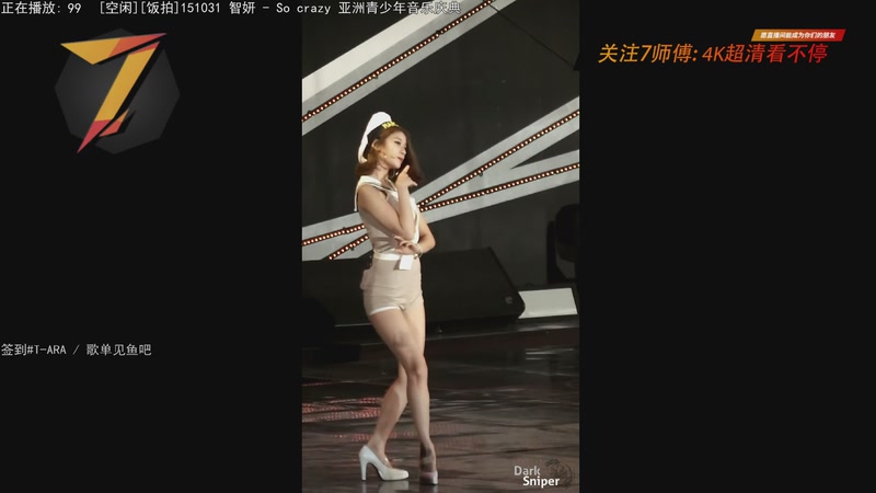 【2025-11-20 14点场】7师傅：清晨醒脑！T-ARA根本停不下来！